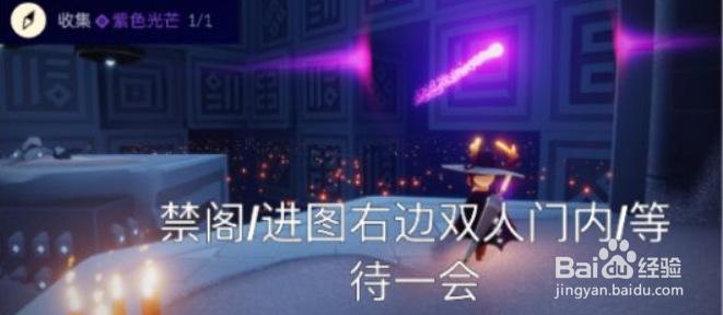 光遇8.31每日任务怎么做