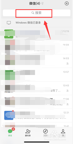 新版微信怎么免费办理ETC