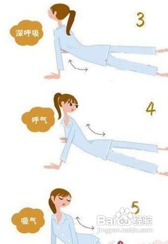 全身甩脂操促进睡眠还减肥