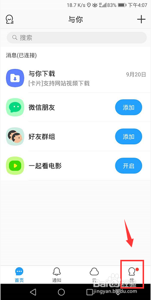与你怎么装扮宠物