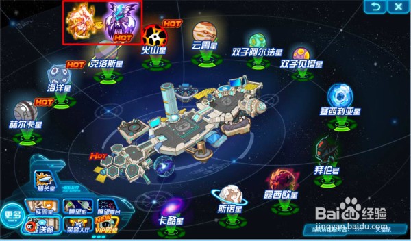 赛尔号沧岚第二关怎么打