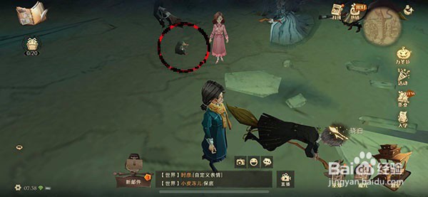 哈利波特魔法觉醒拼图第五期第二天11.4拼图攻略