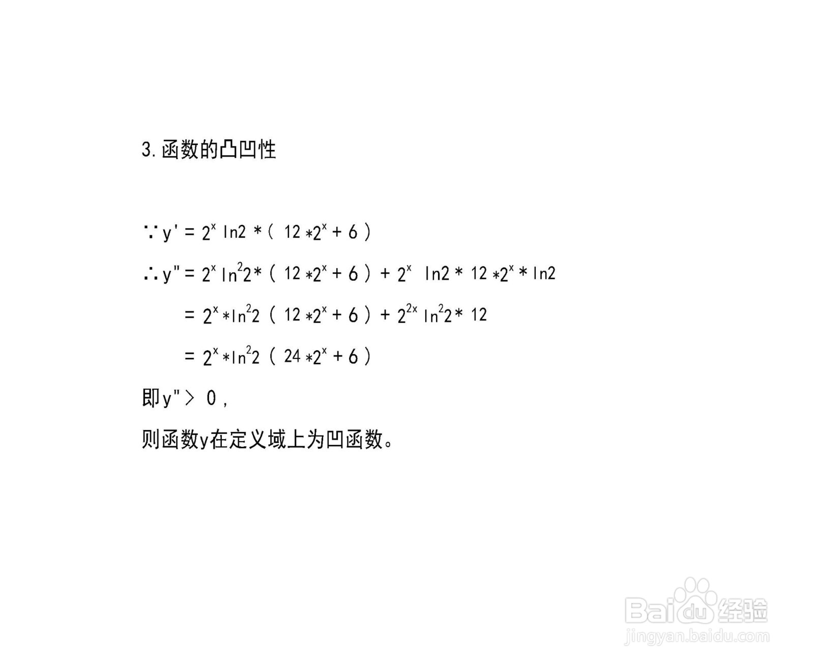 函数y=6×x^4+6×2^x的图像示意图怎么画？