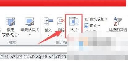 如何用Excel2010来画图