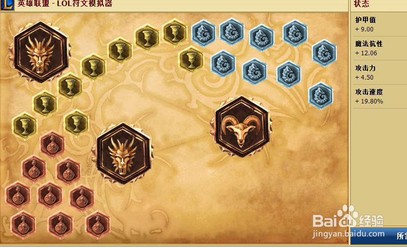 羽儿lol无极剑圣 易技能天赋加点符文出装攻略