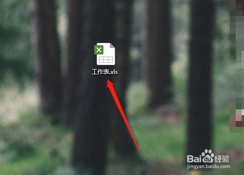 excel表格中输入数字如何自动添加单位