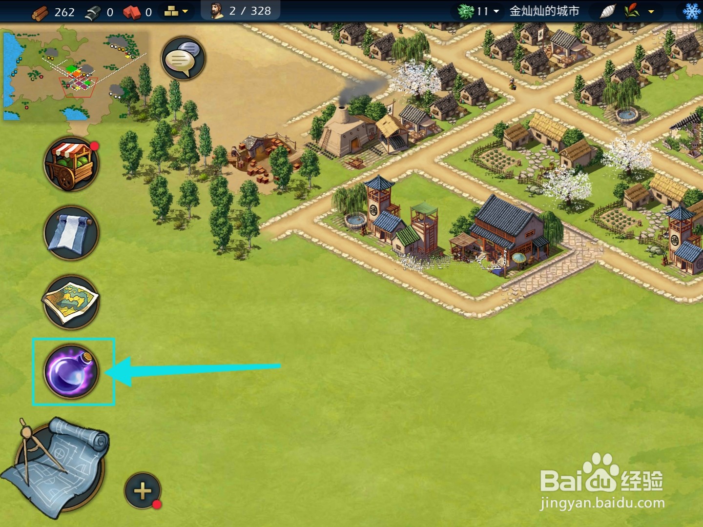 模拟帝国怎么研究药物科技