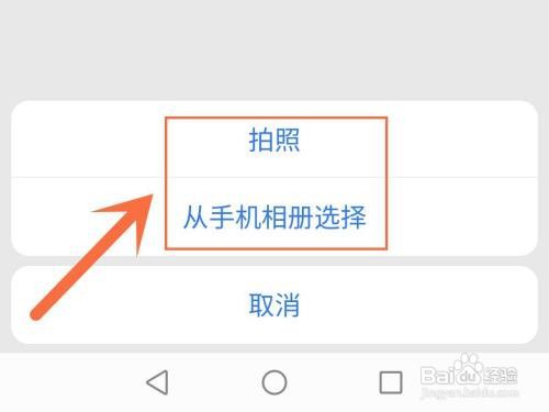美团的头像在哪里修改