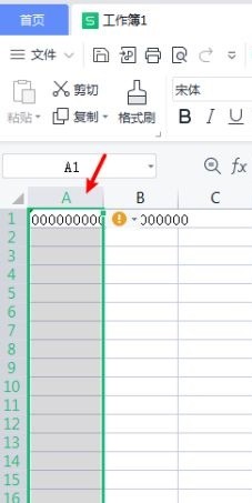 如何根据表格的数据调整单元格列宽