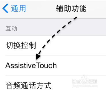 苹果手机怎么截屏_苹果手机怎么截屏