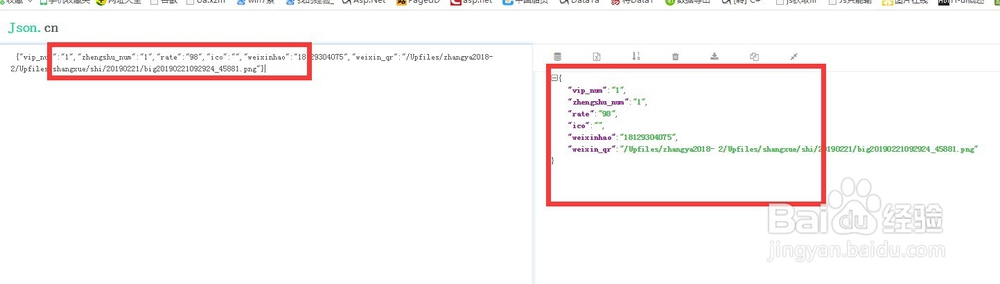 C#怎么返回全局的json格式