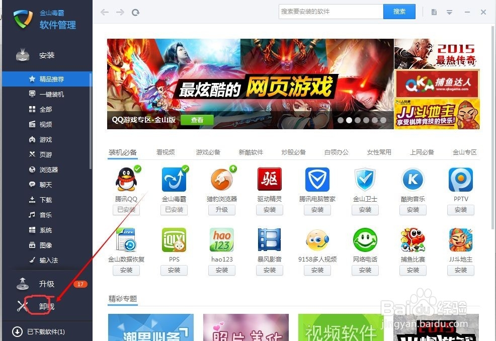 怎么提升电脑运行速度