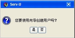 信息技术教师怎样用Serv-U来管理学生的作业？