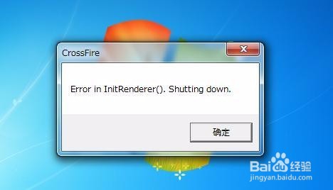 电脑自动重启怎么办