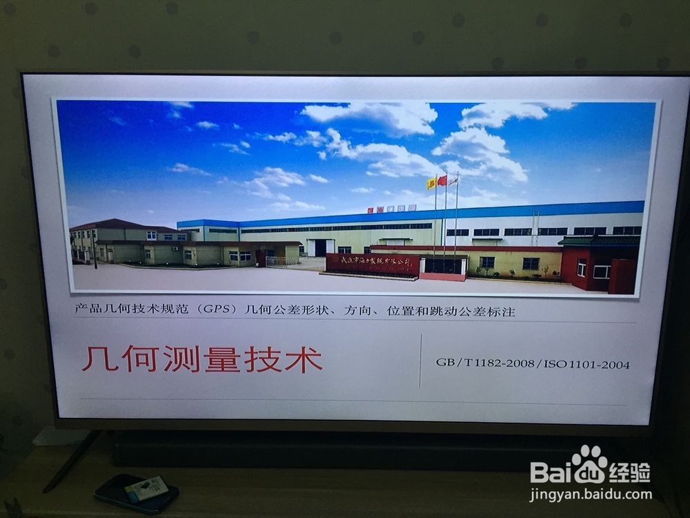 iPhone和Mac通过AirPlay将视频投影到电视上