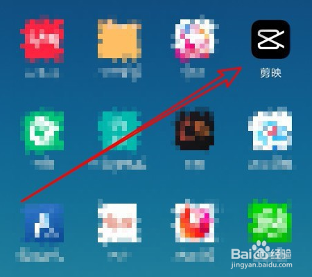 剪映怎么把竖屏变横屏