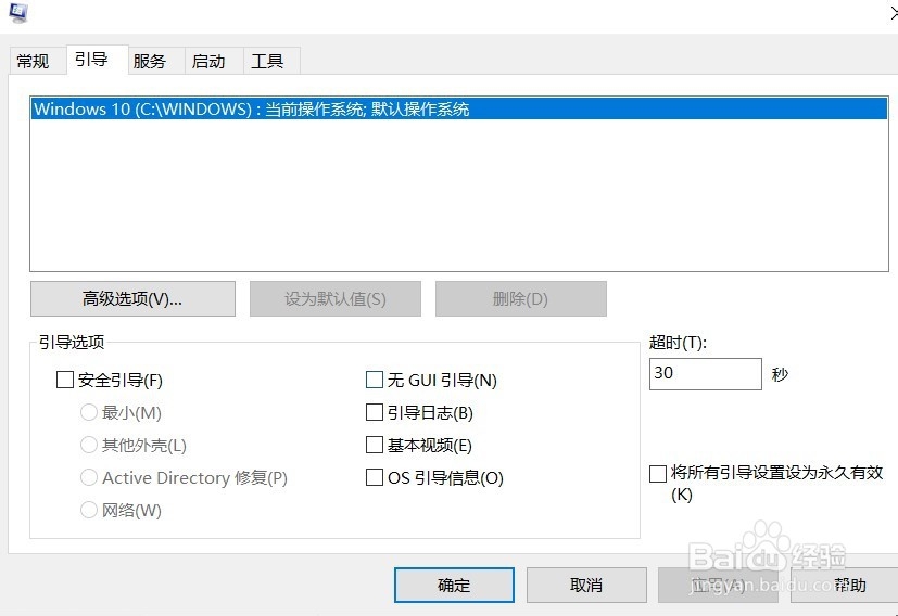 windows7 为硬件保留的内存 系统显示16G 可用8G