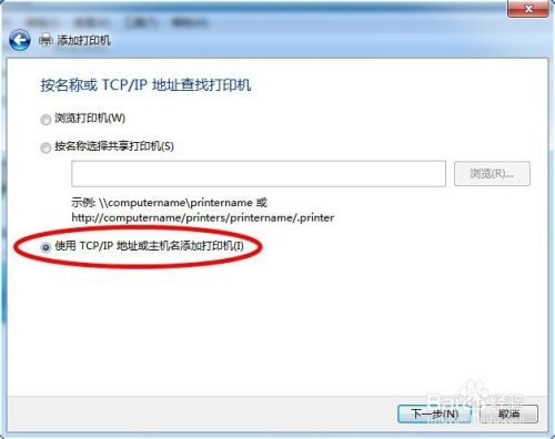 怎么安装局域网打印机
