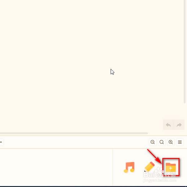 源码编辑器如何添加小鸡的角色？
