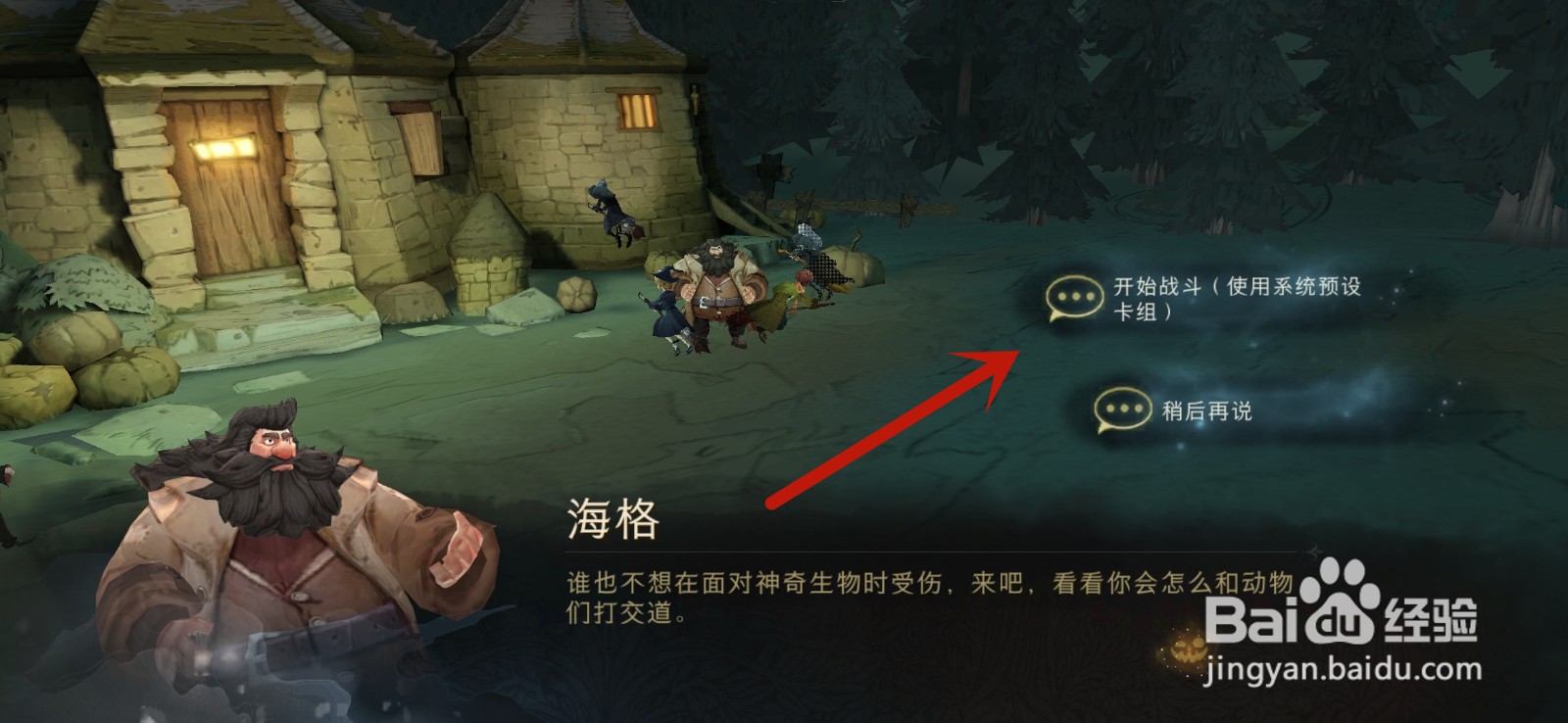 你该不介意来喝杯奶茶，顺便看看我的南瓜吧攻略