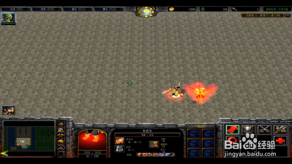 魔兽rpg午夜防守1.06豪华版攻略怎么获得强化石