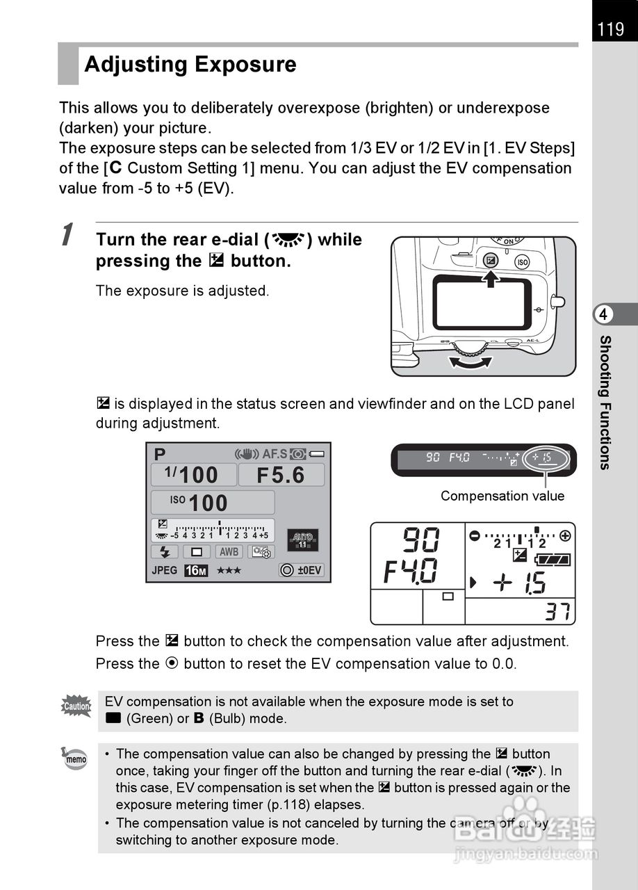 宾得K-5数码相机使用说明书:[13]