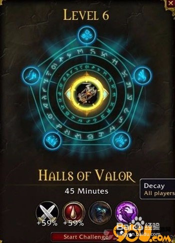 7.0大秘境钥匙怎么获得