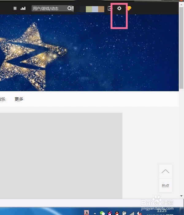 如何设置QQ空间只有自己可以看