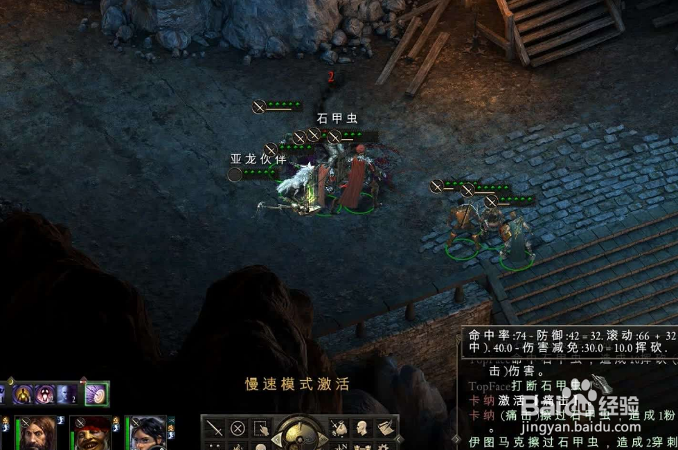 永恒之柱武器命中闪避率详解