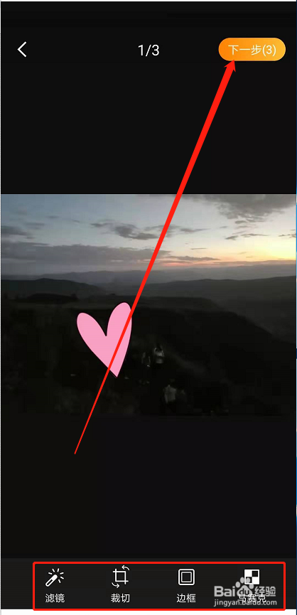 手机微博上怎么发图片