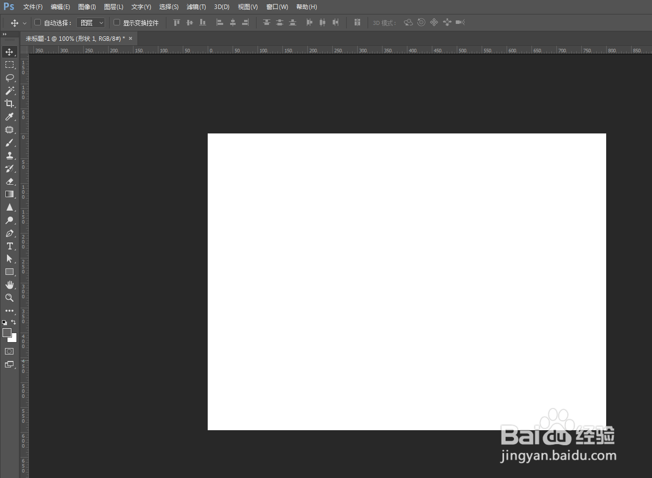 PS怎么快速设计假稠李形状图
