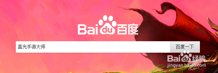 暗黑血统手游电脑版安装经验攻略