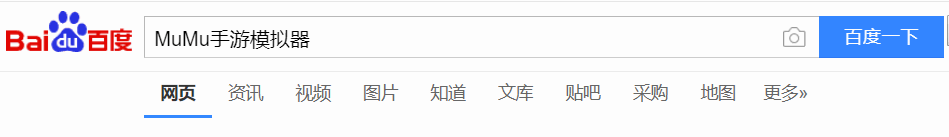 如何使用电脑玩手游