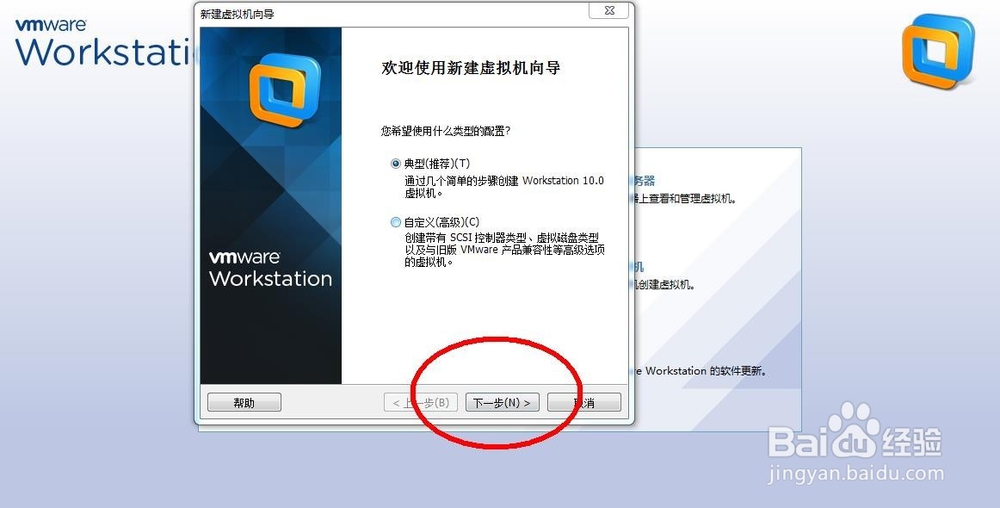 国产优麒麟(ubuntu kylin)虚拟机下安装详细教程