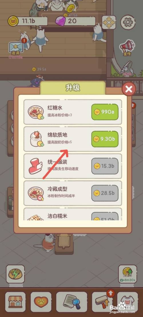 猫咪零食吧如何制作绵软质地酸奶提高价格5倍