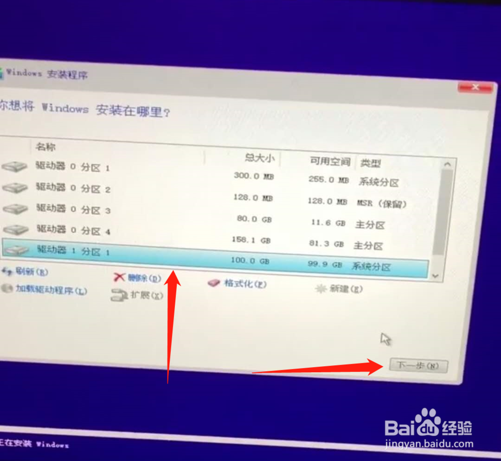 电脑如何安装win10系统