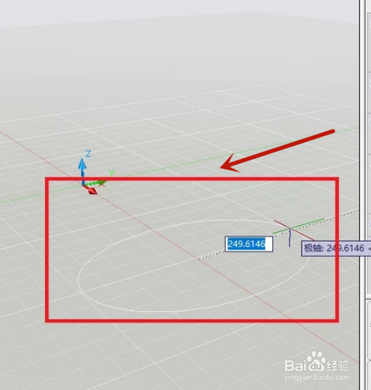 CAD怎么样画椭圆方法三(画椭圆弧)?