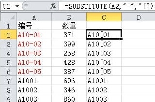例子:Excel对包含短横线“-”的字符串排序