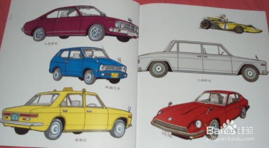 怎么培养孩子阅读兴趣