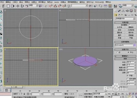 3dmax雕塑建模教程