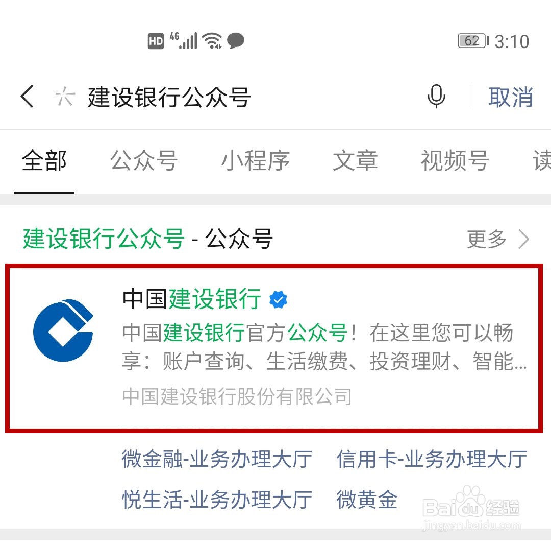 <b>只有卡号怎么查余额</b>