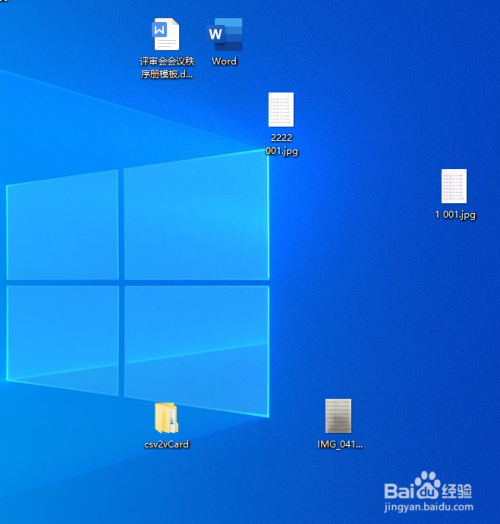 电脑系统桌面没有图标怎么办?