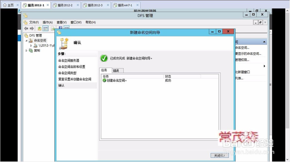 windows server 2012 r2 中DHCP服务器
