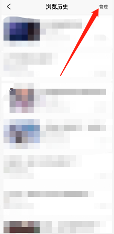 米游社如何查询个人浏览历史