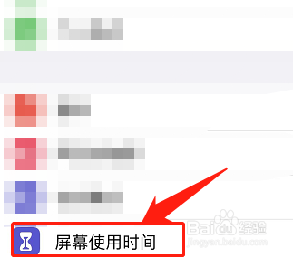 苹果手机屏幕录制失败