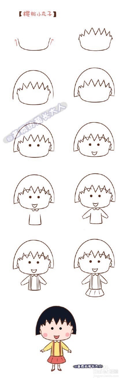 可爱的动漫萌物简笔画
