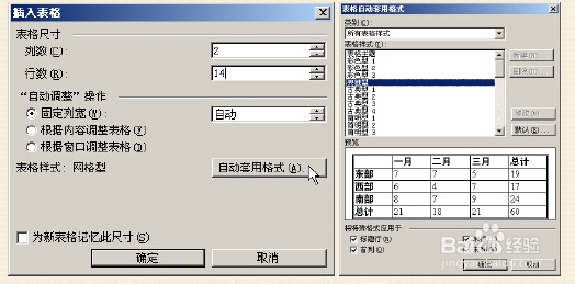 如何学做简历？