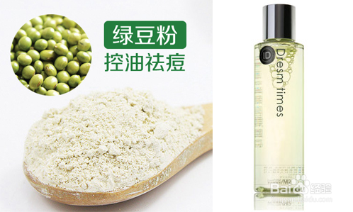 怎样做到祛痘控油分享自制的祛痘控油面膜