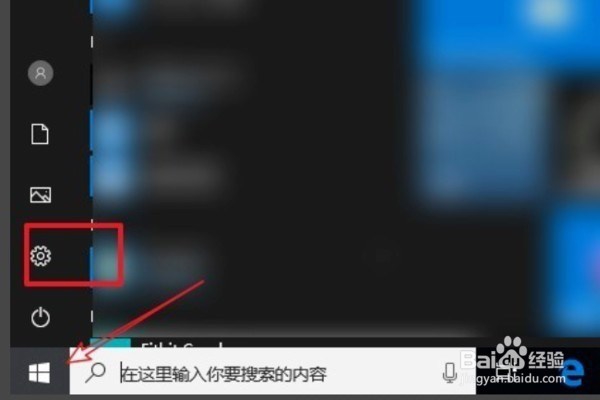 win10系统如何清理c盘