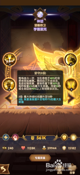 剑与远征亨德里克怎么样，是否值得培养